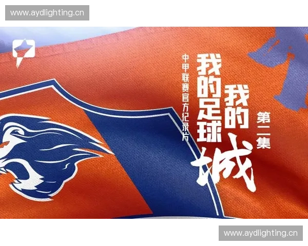 客家足球联赛发展现状与未来潜力探讨:推动地方足球文化与社会影响力 客家足球联赛发展现状与未来潜力探讨:推动地方足球文化与社会影响力